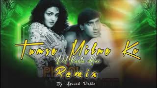 Tumse Milne Ko Dil Karta Hai Dj Remix By Dj Arvind Patna