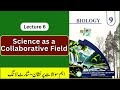 📘 9th Class Biology New Book 2025 – Lecture 6 | Science as a Collaborative Field | English Medium