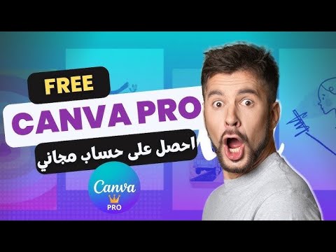 سر الحصول على    بدون تهكير وبطريقة رسمية