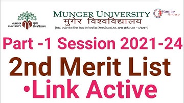 Munger University part 1 merit list download problem/mu part 1ka 2nd merit list download Live Proof