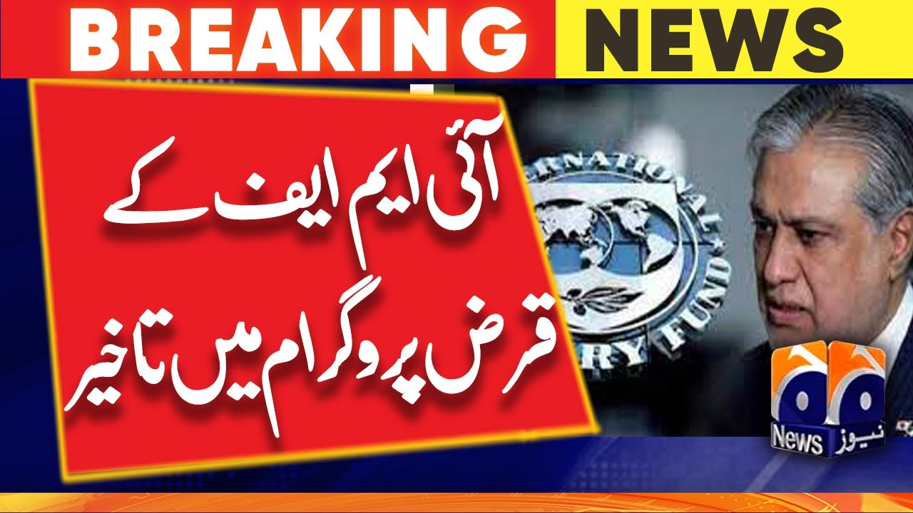 IMF loan program delayed