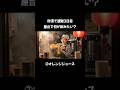 〇〇した人の屋台 Part2