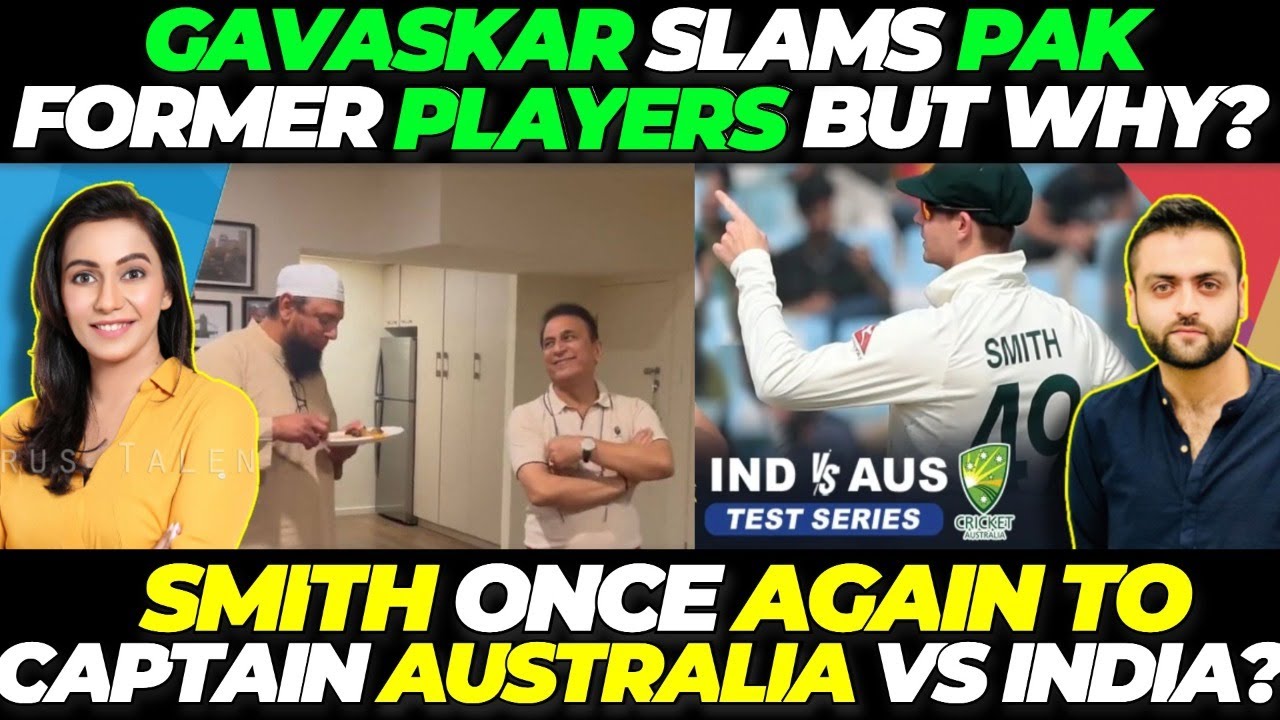 Sunil Gavaskar SLAMS Pakistan EX Players | Smith to Captain in Border Gavaskar India vs Australia?