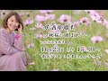 居酒屋瑠美~秋桜に囲まれて~