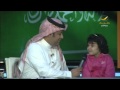 طفله جميله تزور برنامج كورة