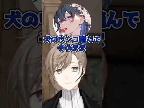 一ノ瀬ルンバのすべらない話【叶/一ノ瀬うるは/うるか/ボドカ】 #VCC #にじさんじ切り抜き #ぶいすぽ #shorts #vtuber