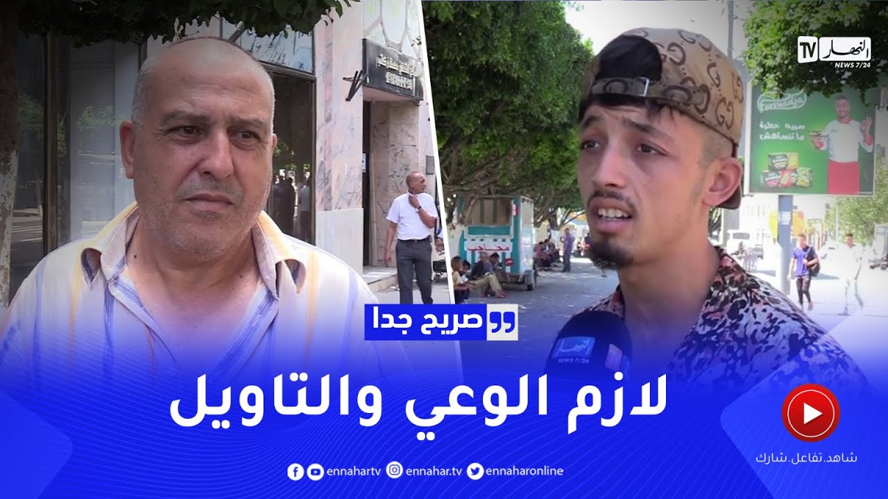 صريح جدا: الزواج المبكر عند الجزائريين.. إستقرار أم إستعجال