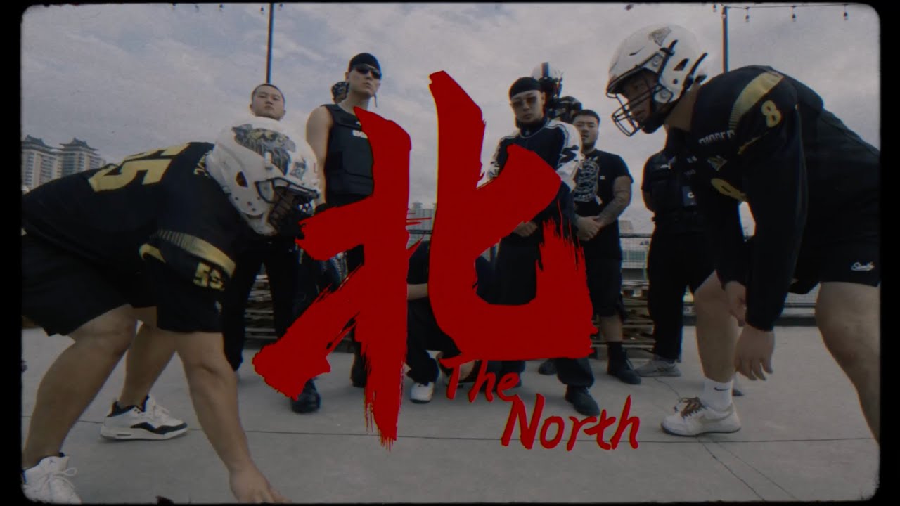 THE NORTH「北」(Official Music Video) - YouTube