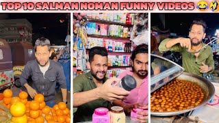 Part 3 | TOP 10 SALMAN NOMAN FUNNY VIDEOS 😂🤣 | SALMAN NOMAN YOUTUBER | WORLD FUNNY VIDEOS ||