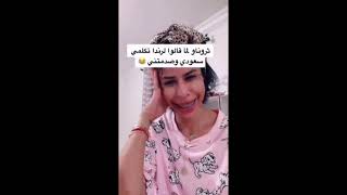 تجميع ذبات الفراشات + قرار فصخ الكمامات ?? / تيك توك جديد 19