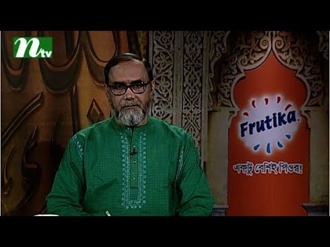 Frutika Apnar Jiggasa | Live Episode 10 Ramadan 2017