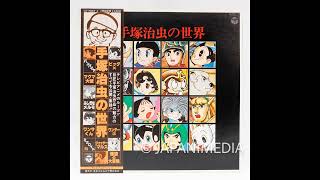 Osamu Tezuka World TV Anime Theme Song Collection LP Vinyl Record