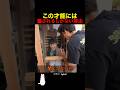 この才能には 騙されるしかない理由