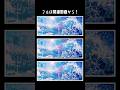 「Surges」歌ってみました~ #shorts #Surges #Orangestar