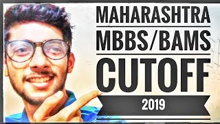 BAMS CUTOFF MAHARASHTRA 2019 COUNSELLING GOV VIDEO