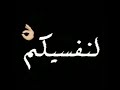 منكو مش مستني ابعدو عني هرزيكم انتو كذابين ومش سالكين لنفسيكو حالات واتس منكو مش مستني ابعدو عني هرزيكم انتو كذابين ومش سالكين لنفسيكو حالات واتس