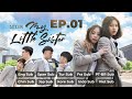 MY LITTLE SISTER | SITCOM ĐAM MỸ & BÁCH HỢP HỌC ĐƯỜNG | TẬP 1