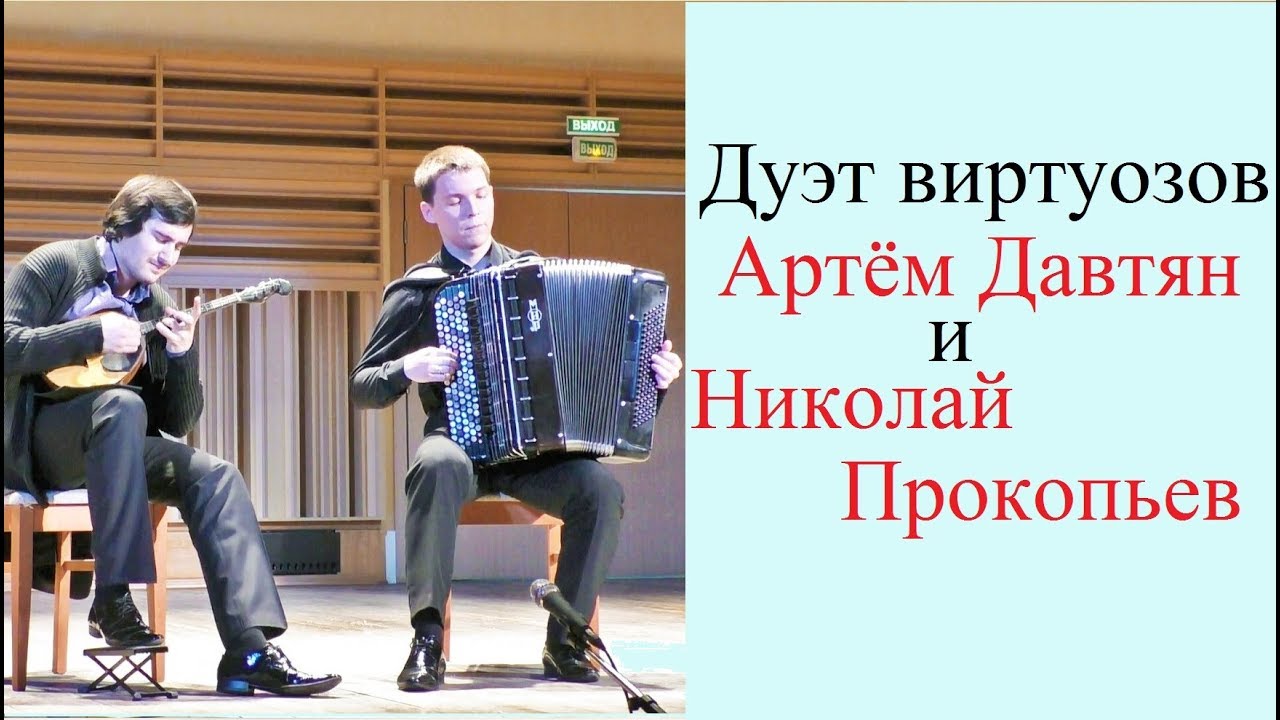 Давтян карина михайловна
