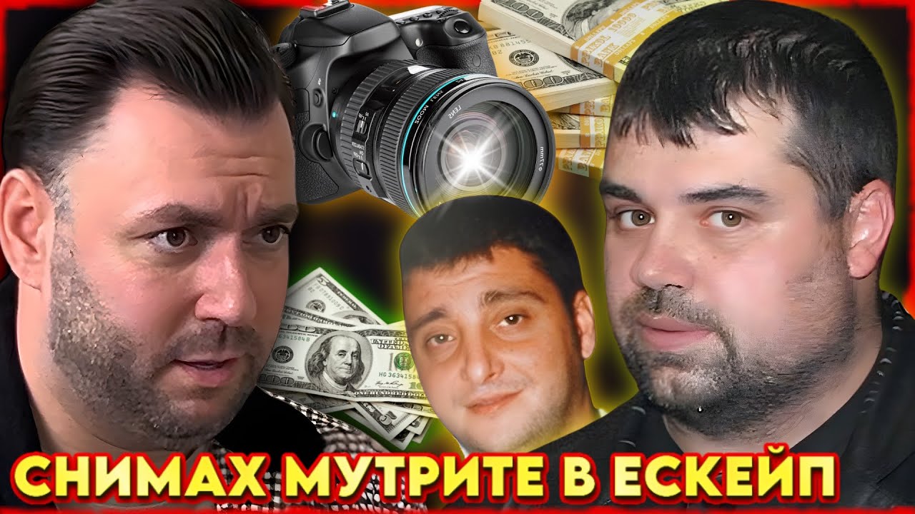 БЯХ СЪСЕД на ЖОРО СТОЕВ от СИК | НА ГОСТИ с BRATЯТА - Ано и Ванката