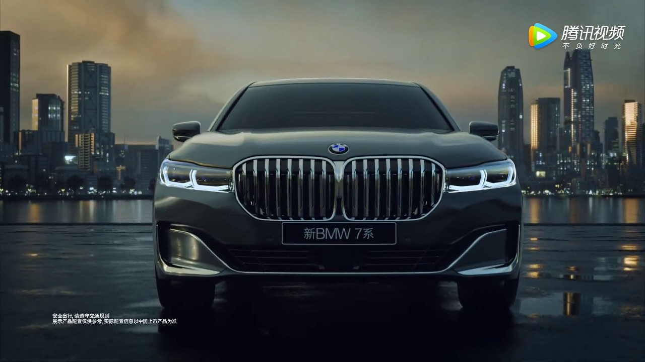 2019.6 BMW THE 7 Commercial China/宝马BMW 7系 品鉴尊崇 - YouTube