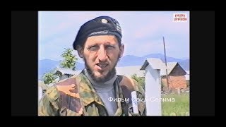 картинка: 😰😰😰Махкеты 7 июня 1996 г. Веденский район. Фильм Саид-Селима