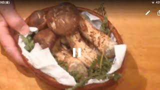 《岩手県の松茸を焼いて・・・・最高〜！！！》・・・・大和の　和の料理《焼き松茸（Wリハビリ編）》