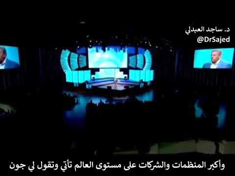 مستويات القيادة الخمس جون ماكسويل