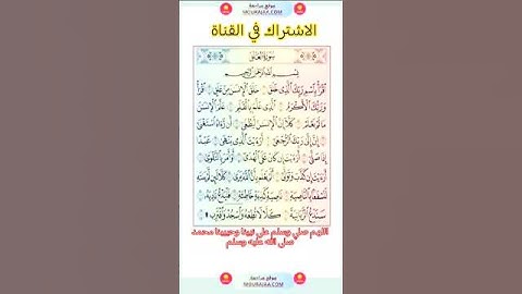 ❤سورة العلق ❤❤ماهر المعيقلي ❤❤❤🔥🔥🔥🔥🔥🔥🔥🔥🔥🔥🔥🔥🔥🔥