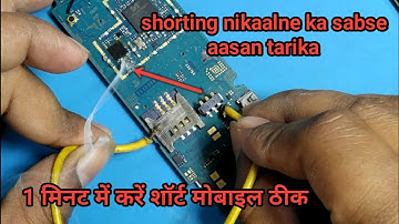 how to repair full short mobile||mobile shorting remover/finder||shorting btao aur earn kro paise