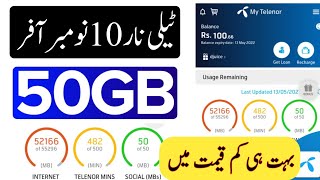 Telenor New Sasta Internet 50GB Package 2022 | Telenor Free Internet 2022 New Code today screenshot 2