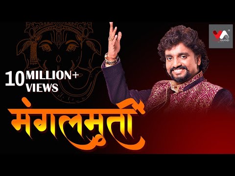 Mangalmurti Morya |