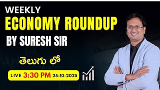 Weekly Economy Roundup by Suresh Sir | 18th to 25th October | UPSC |