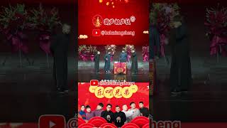 葫芦相声社全国巡演精彩片段12😂【葫芦相声社 ㊣】～张斌～张峰岩～乐呵兄弟～#相声 #乐呵兄弟 #葫芦相声社 #张斌 #张峰岩 #相声 #搞笑 #魔术表演