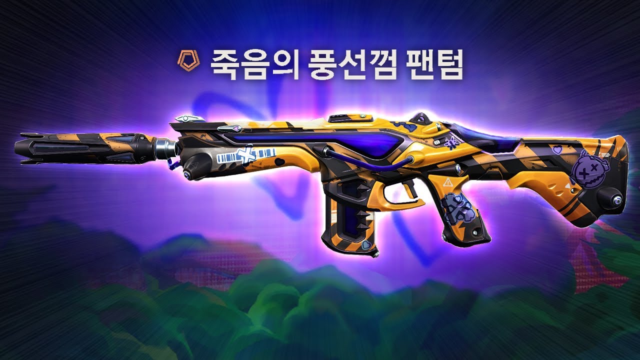 팬텀 유저로 전향한 나를 후회하지 않게 만들어준 녀석