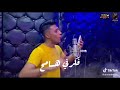 حلقولو واحمد موزة مهرجان قاسي قاسي مهرجان لسه منزلش حلقولو واحمد موزة مهرجان قاسي قاسي مهرجان لسه منزلش