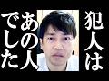 石井準一の更迭で、高市総理に宣戦布告した“衝撃の犯人”が判明。