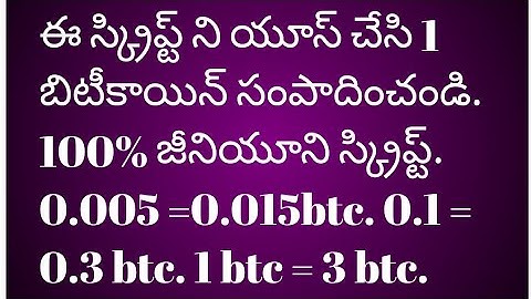 Bitsler script to earn 1btc easily. Double your bitcoins with this script. 100% geniune.