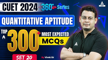 CUET 2024 Quantitative Aptitude Top 300 Most Expected Questions | MCQ