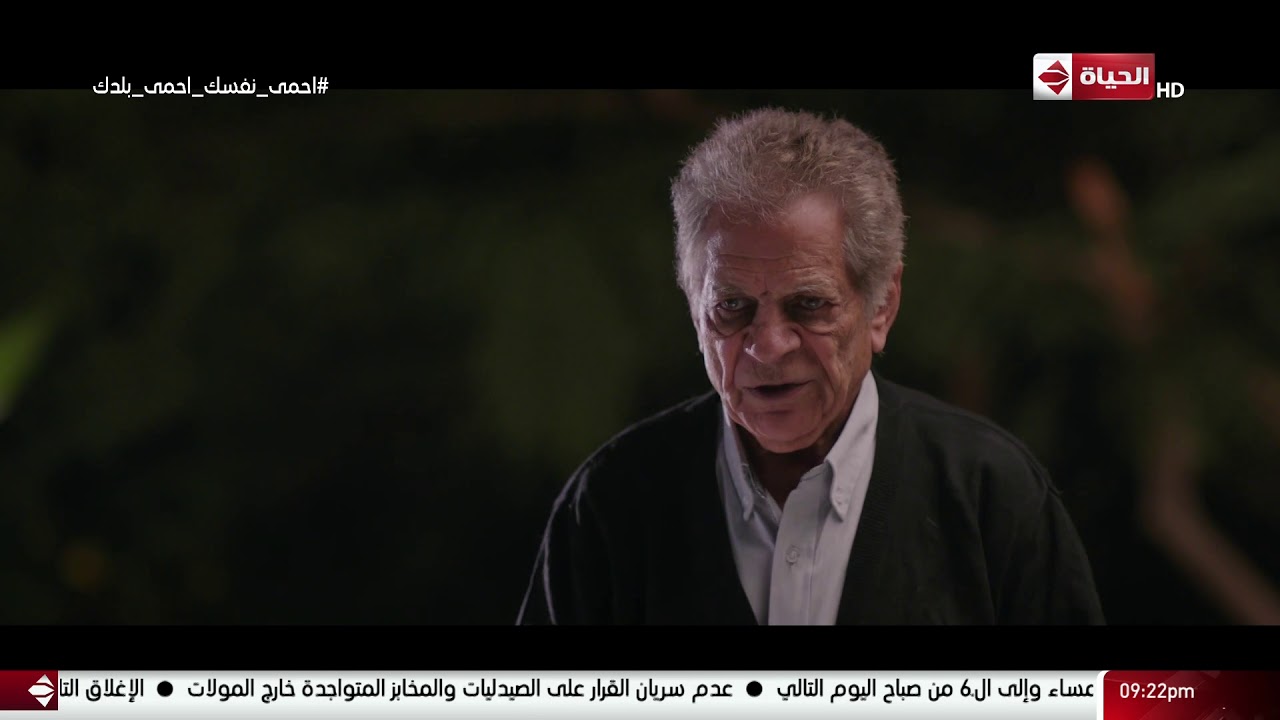 مسلسل قوت القلوب - جابر طاحون بيفكر إن الممرضة تكون شتتت أفكاره بصورة وهمية للقاتل