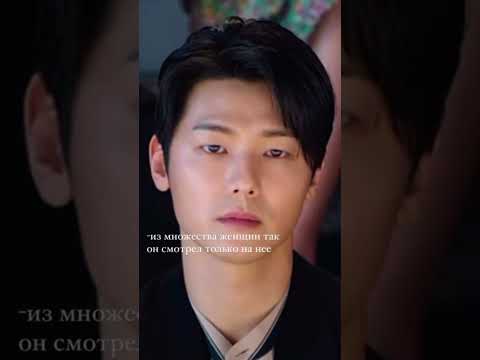 Смотрели? 🥹 #bts #drama #kdrama #korea #кейпоп #дорама #жиза #корея #любовь #отношения