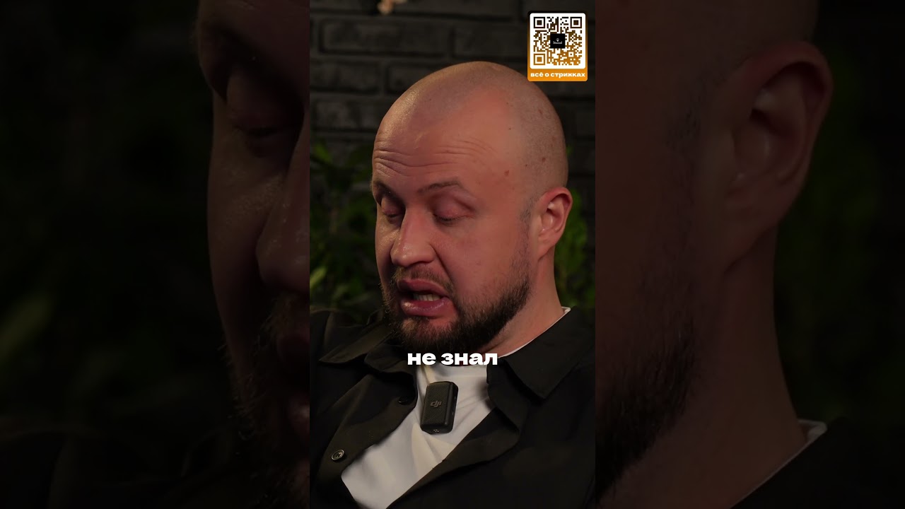 Обзор зумерских стрижек 