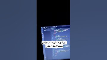 اعملولي Subscribe عشان تعرفوا اكتر عن البرمجة😉 #تطبيقات #ذكاء_اصطناعي #البرمجة #shorts #برامج