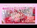 母の日限定/母の日バルーンフラワー /花佳