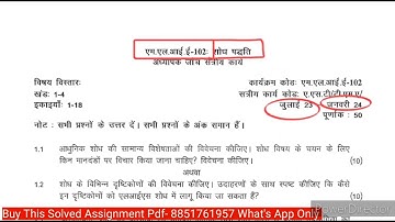 MLIE 102 Solved Assignment 2023-24 | MLIE 102 Solved Assignment 2023-24 in Hindi | MLIE 102 IGNOU