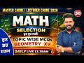 Math - Master Cadre 2026 { Selection ਹੁਣ ਦੂਰ ਨਹੀਂ! }🎯 Class 50 by Prince Sir #mastercadre2026