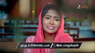 Veera Ep - 546 Preview Feb 03 2026 Zee Tamil