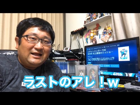 シティーハンター実写版を見てみたら素晴らしかった！