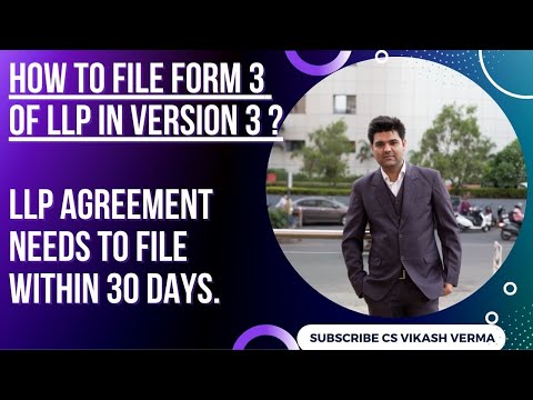 How to File Form 3 in LLP Version 3 ? File LLP Agreement within 30 days of LLP Incorporation.