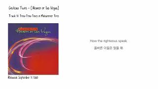 Cocteau Twins  Froufrou Foxes In Midsummer Fires 