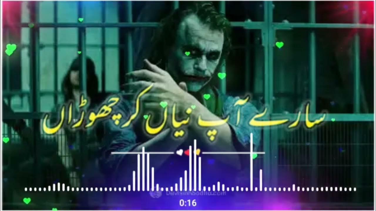 Punjabi poetry new WhatsApp status joker poetry video 2022 YouTube